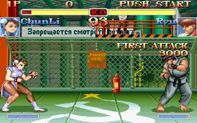 Super Street Fighter II Turbo screenshot